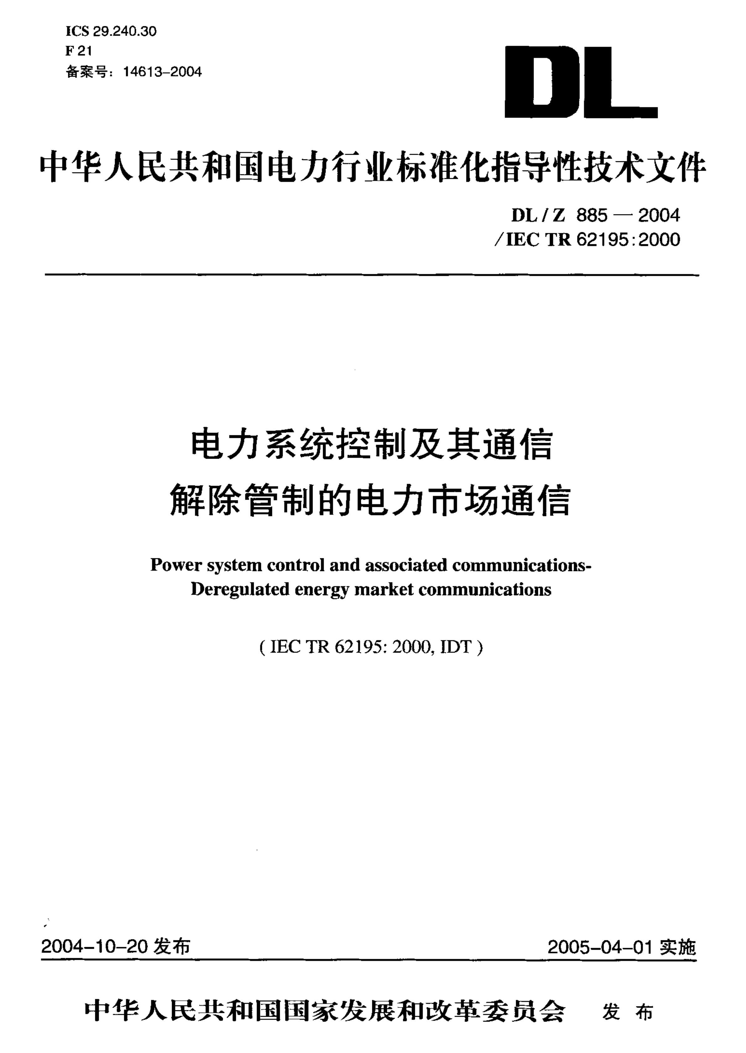 资源详情图